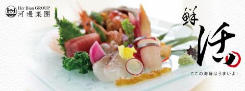 金錪廣告設計 - 網路橫幅BANNER