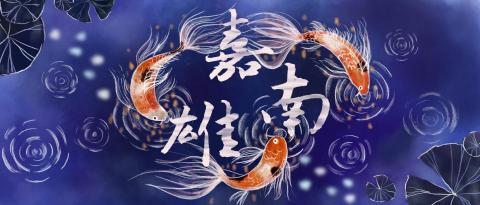 李鼎昱 - 為跳舞比賽設計之主視覺