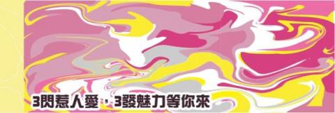 阿魚a設計 - Banner設計