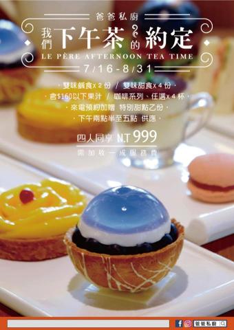 金錪廣告設計 - 海報設計