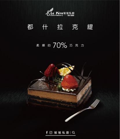 金錪廣告設計 - 社群媒體行銷