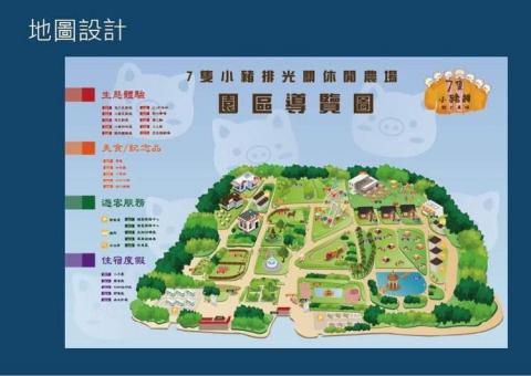 觀點工作室 -  觀點工作室 -