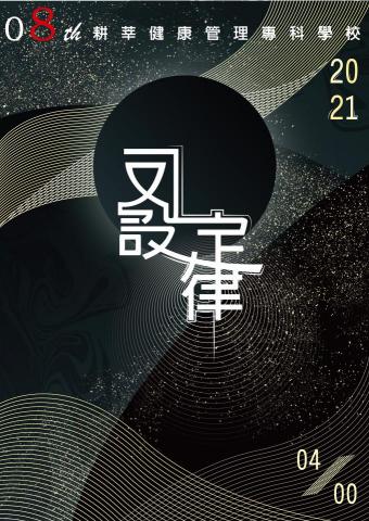 觀點工作室 -  觀點工作室 -