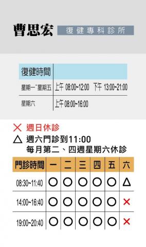 觀點工作室 -  觀點工作室 -