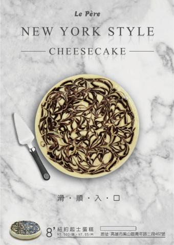 金錪廣告設計 - 社群媒體行銷