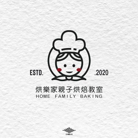 金錪廣告設計 - LOGO設計：烘樂家親子烘焙教室