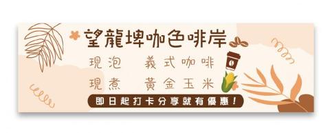 觀點工作室 -  觀點工作室 -