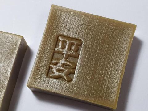 賴巧芳-文案撰寫 - 艾草平安皂  fb文案