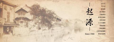 金錪廣告設計 - 網路橫幅BANNER