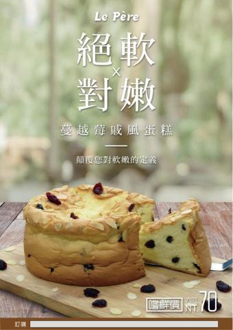 金錪廣告設計 - 海報設計