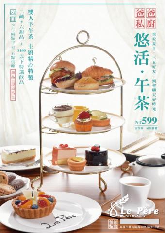 金錪廣告設計 - 海報設計