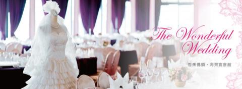 金錪廣告設計 - 網路橫幅BANNER