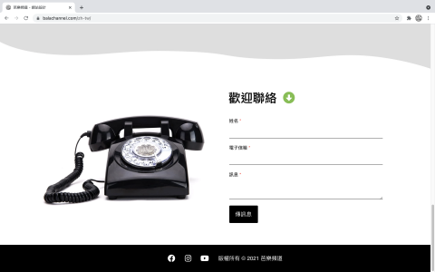 芭樂頻道 - 芭樂頻道 - 網站預覽