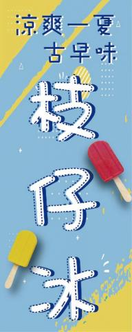 觀點工作室 -  觀點工作室 -