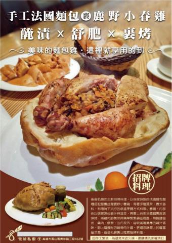 金錪廣告設計 - 海報設計