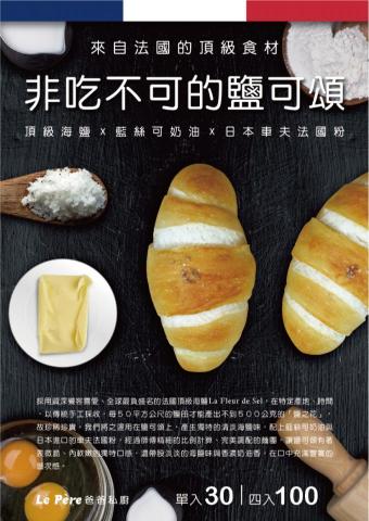 金錪廣告設計 - 海報設計