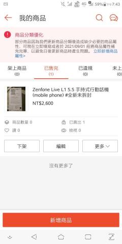 涂宇琇 - 這是過去幫別人賣產品的頁面，未來會放上更多商品