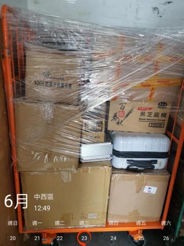 藍志平 - 小型搬家 藍志平 - 小型搬家