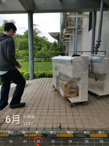 藍志平 - 包藥機 藍志平 - 包藥機