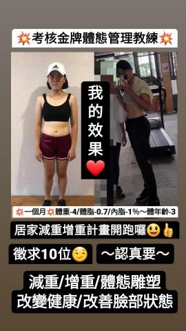 XLINE - 讓我來幫你❤