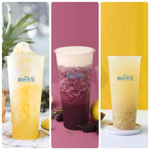 甜心先生 愛玉專賣店 - 