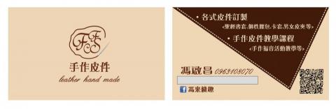 Joshua - 名片設計 Joshua - 名片設計