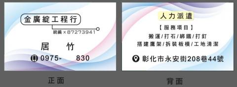 Joshua - 名片設計 Joshua - 名片設計