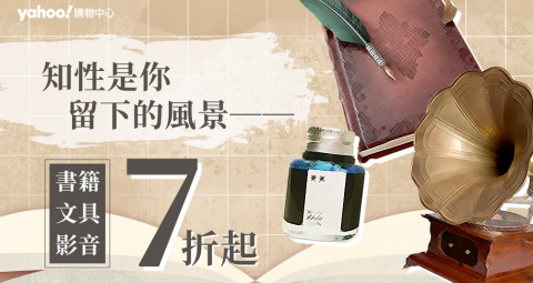 Jamie Kuo - Yahoo購物中心書展策劃
2021/1~2021/4
負責與設計溝通整體視覺，同時與供應商洽談專屬平台的活動優惠，需要觀察當時的時事以及流量等選擇適合商品以及行銷策略，提升整體業績約10%。