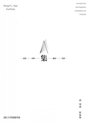 KAO’s - 封面製作