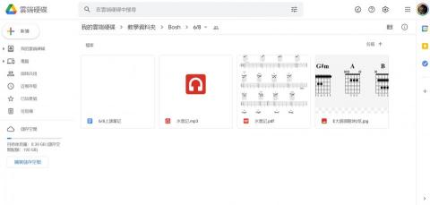 Ian Lin 伊恩林 - 系統化教學，教材管理
