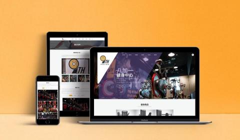 陳定楠 - 健身網站製作