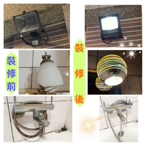 安家士水電裝修 - 