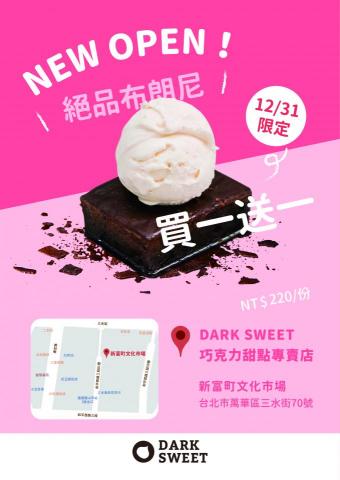 CR Design - 平面排版_咖啡廳宣傳單設計