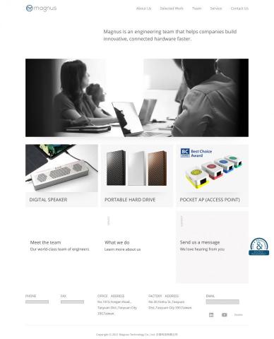 陳定楠 - 日華科技公司網站製作