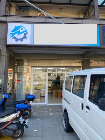 煒盛有限公司 - 