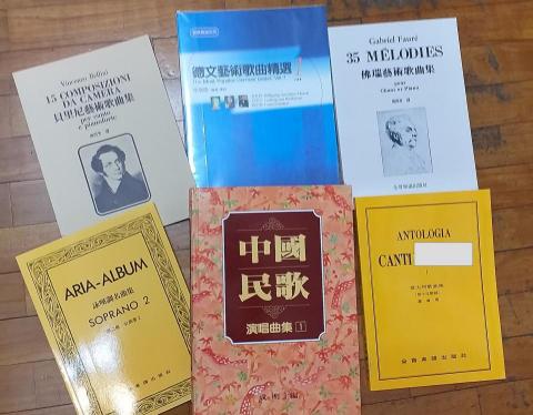 谷中百合琴語坊 - 鋼琴合作聲樂篇