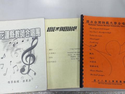 谷中百合琴語坊 - 鋼琴合作合唱篇