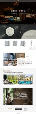 陳定楠 - 京懋建設網站製作