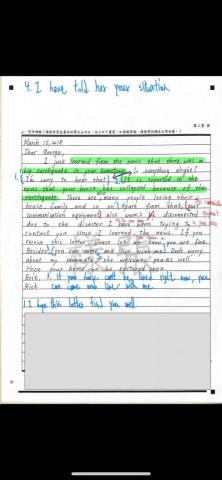 鍾昀杉 - 英文作文教學範例