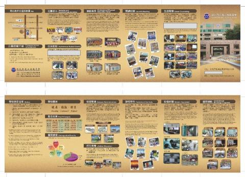 Linda Gu - 冊子排版