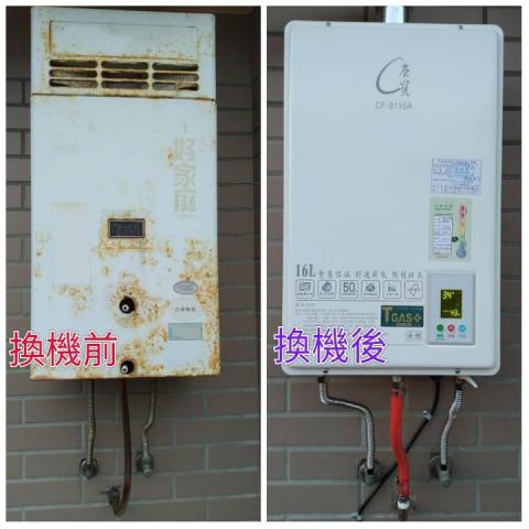 豐富冷氣水電工程行 - 熱水器安裝