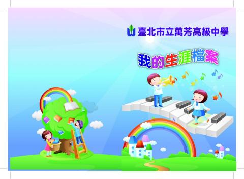 Linda Gu - 封面設計