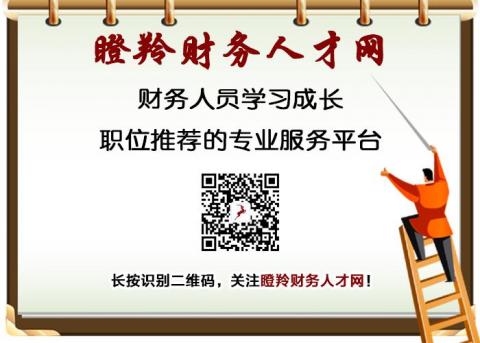 Linda Gu -  北京蹬羚財務人才網-網站圖