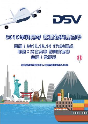 Linda Gu - 海報設計