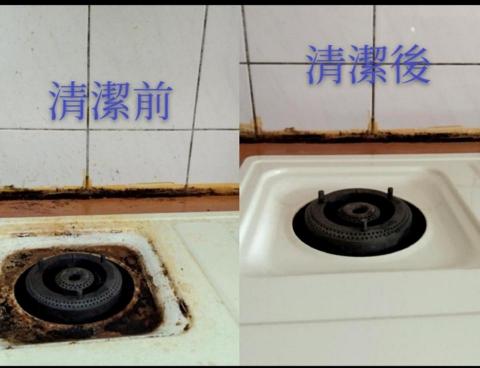 亮潔立專業清潔 -  亮潔立專業清潔 -