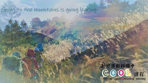 Dobby影音坊 - 108年新科國中百岳挑戰成果發表 Dobby影音坊 - 108年新科國中百岳挑戰成果發表