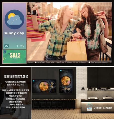 從零開始 - 商品廣告行銷