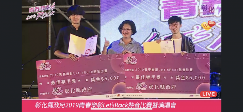 賴垣禎吉他音樂工作室 James Lai Studio - 