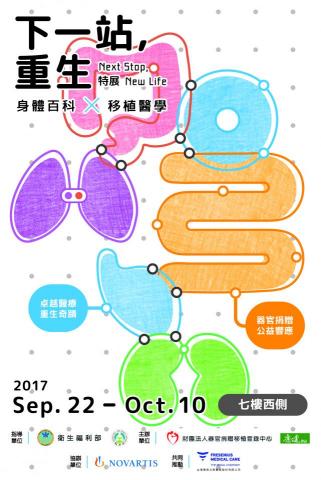 Linda Gu - Banner設計