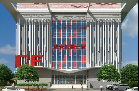 謝其安建築師事務所 - 警察大學 教學大樓